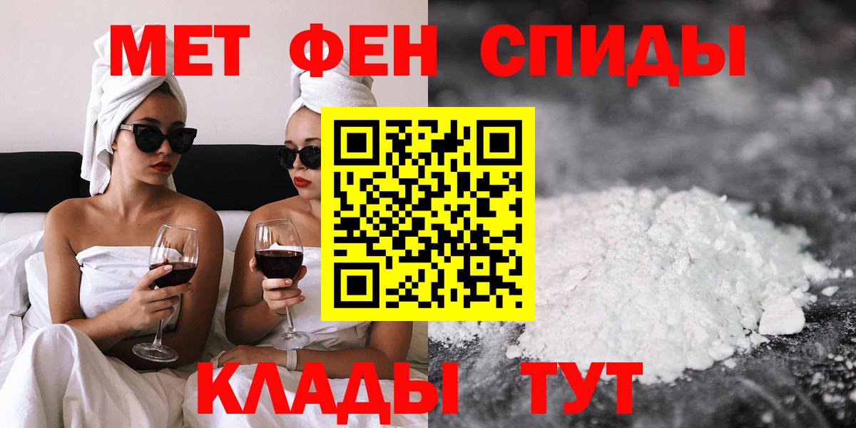 Владимир  Амфетамин  Вход с VPN  АМФ VHQ 