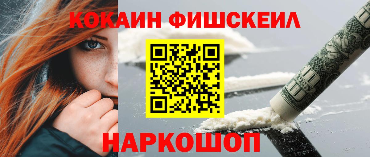 КОКАИН Перу  Вход с VPN  COCAIN Колумбийский  КОКАИН  Владимир 