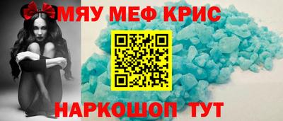 mdpv Тула