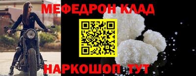 мдма Тулун