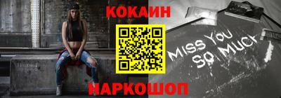 мдма Тулун