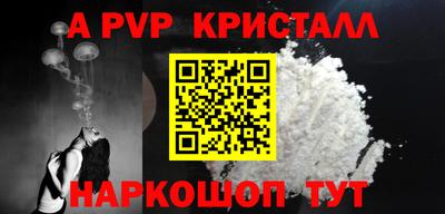 mdpv Тула