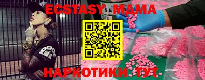 мдма Тулун