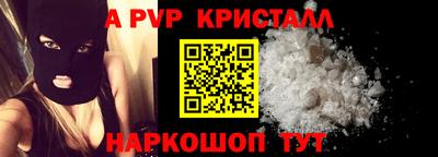 mdpv Тула
