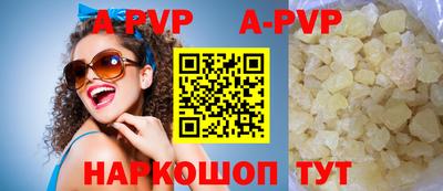 mdpv Тула