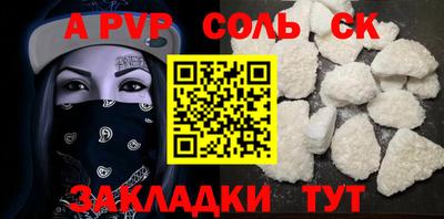 mdpv Тула