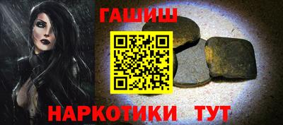 мяу мяу мука Туймазы