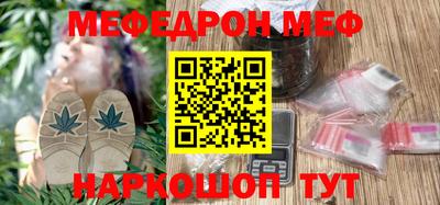 mdpv Тула