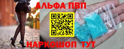 mdpv Тула