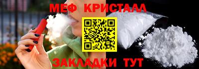 мяу мяу мука Туймазы