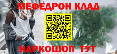 мдма Тулун