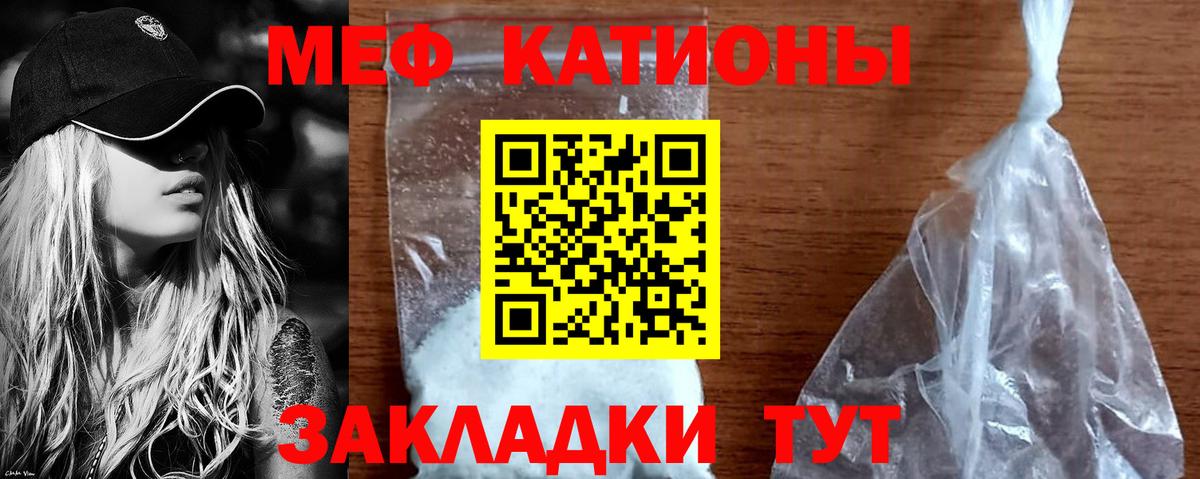 Владимир  Мефедрон  МЕФ  Вход с VPN  Мефедрон 4 MMC 