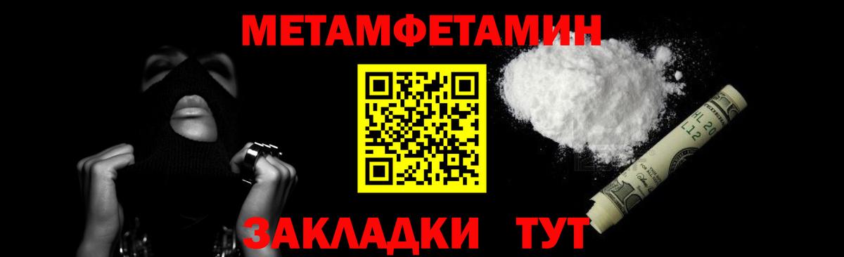 Владимир  Метамфетамин витя  Вход с VPN 