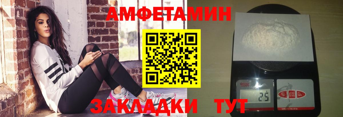 МЕТАМФЕТАМИН витя Владимир