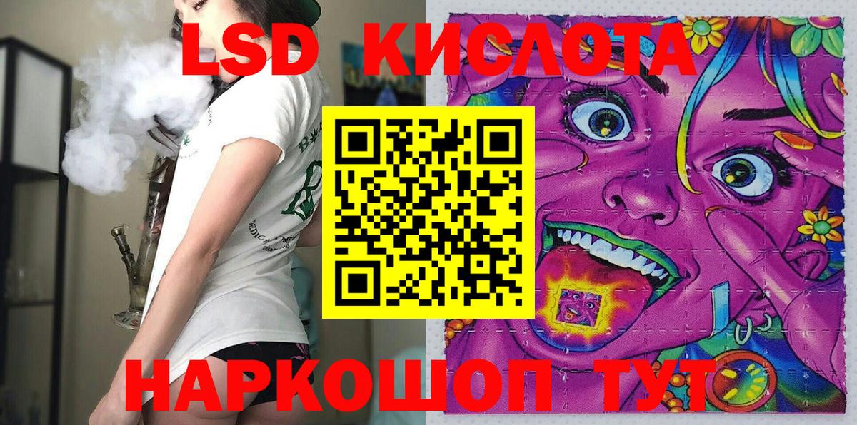 Наркотические марки 1500мкг  Вход с VPN  Марки 25I-NBOMe  Владимир 